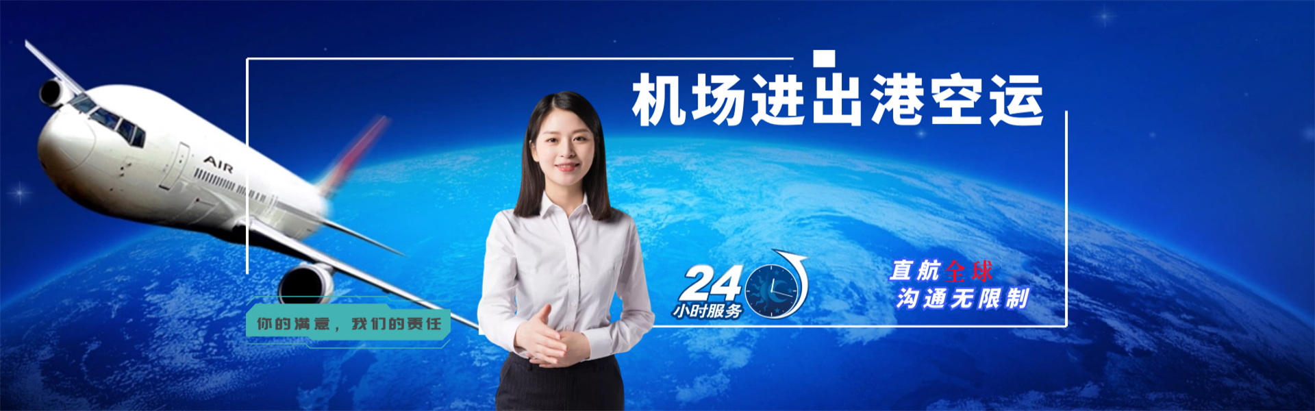 合阳到葡萄牙物流公司-合阳至葡萄牙物流专线-合阳空运到葡萄牙-优时通物流有限公司